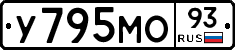 У795МО93 - 
