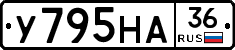 У795НА36 - 