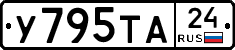 У795ТА24 - 