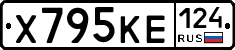 Х795КЕ124 - 