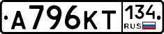 А796КТ134 - 
