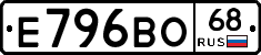 Е796ВО68 - 