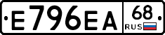 Е796ЕА68 - 