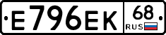 Е796ЕК68 - 