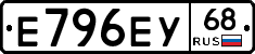 Е796ЕУ68 - 