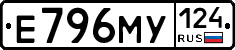 Е796МУ124 - 