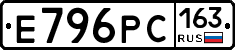 Е796РС163 - 
