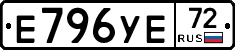 Е796УЕ72 - 