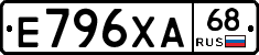 Е796ХА68 - 