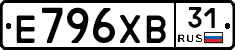 Е796ХВ31 - 
