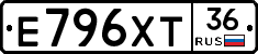 Е796ХТ36 - 
