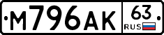М796АК63 - 