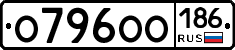 О796ОО186 - 
