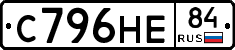 С796НЕ84 - 