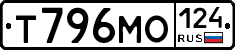 Т796МО124 - 