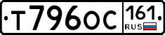 Т796ОС161 - 