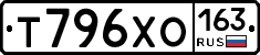 Т796ХО163 - 
