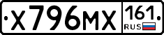 Х796МХ161 - 