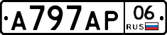 А797АР06 - 