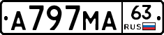 А797МА63 - 