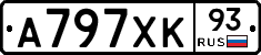 А797ХК93 - 
