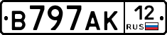 В797АК12 - 