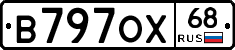 В797ОХ68 - 