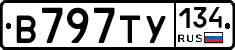 В797ТУ134 - 