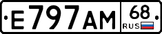 Е797АМ68 - 