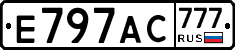 Е797АС777 - 