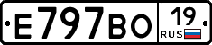 Е797ВО19 - 