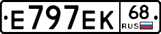 Е797ЕК68 - 