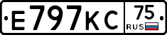 Е797КС75 - 