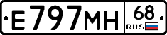 Е797МН68 - 