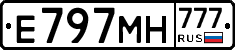Е797МН777 - 