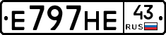 Е797НЕ43 - 