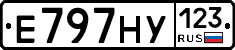 Е797НУ123 - 