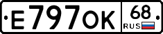 Е797ОК68 - 