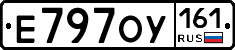 Е797ОУ161 - 