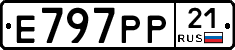 Е797РР21 - 