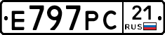 Е797РС21 - 