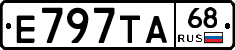 Е797ТА68 - 