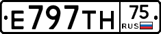 Е797ТН75 - 