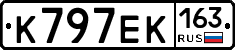 К797ЕК163 - 