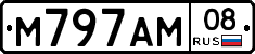 М797АМ08 - 