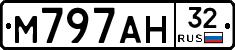 М797АН32 - 