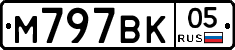 М797ВК05 - 