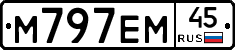 М797ЕМ45 - 