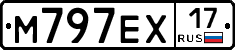 М797ЕХ17 - 