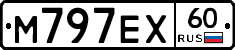 М797ЕХ60 - 